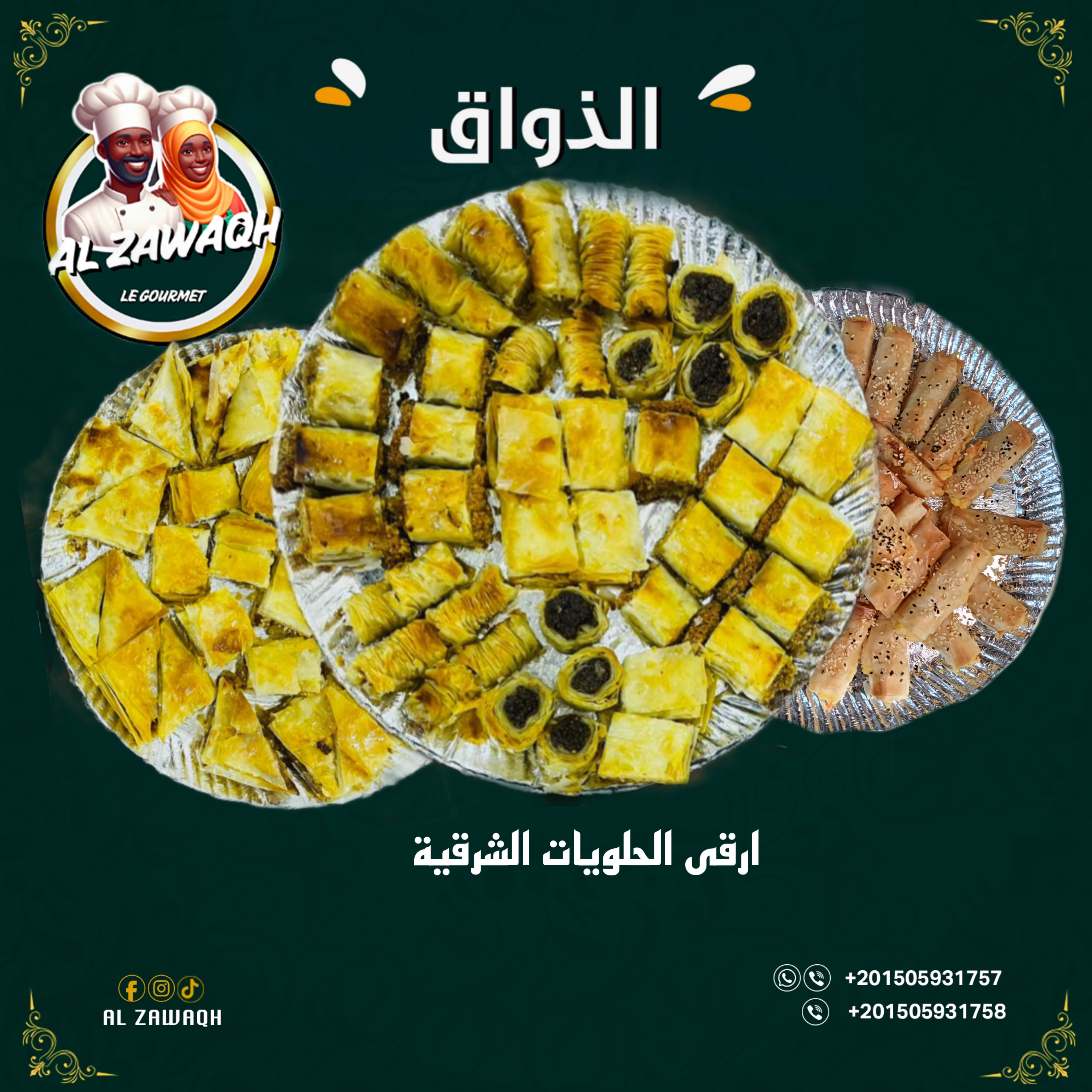 Design 4